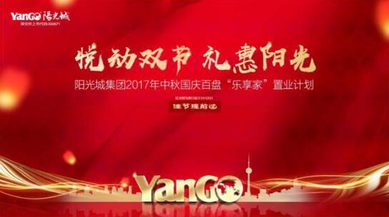 这个十一不出国 即享欧洲国际风情假期