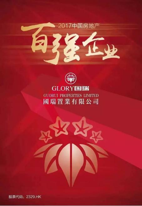 行业观察丨京津冀城市布局逻辑：近看交通，远观产业