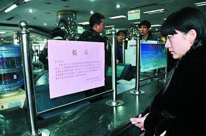 网签二手房暂可不交房屋维修金 今后补交(图)