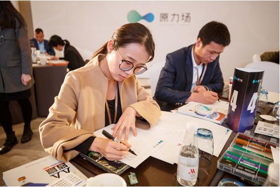杨现领携手丁祖昱存量房领域首个商学院开班