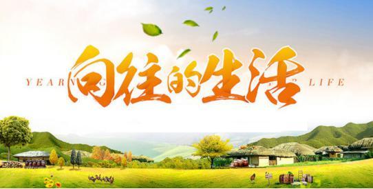 潮白河孔雀城中央公园|让人神往的公园生活