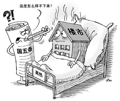 一线城市房价为何越调控越上涨 如何走出调控迷局