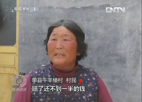 焦点访谈曝光山东单县新农村建设强拆村民房屋