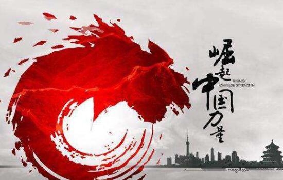 世界的明天看中国 中国的爆发在环京