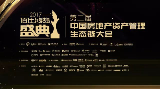 从房地产开发到不动产资管 黄金时代刚刚来临！