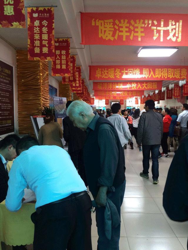 六十多名卓达集团人士围攻无界新闻北京办公