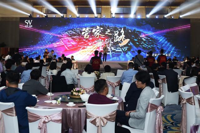 志尚远和走出差异化「管家之路」，强化职人精神和服务厚度