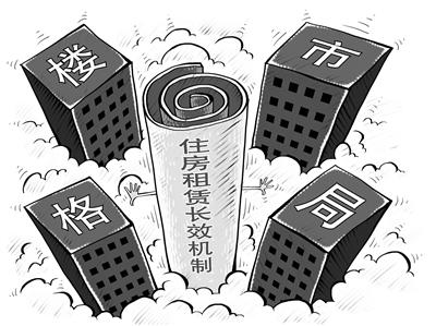 一线城市租赁住房具有多重引领作用