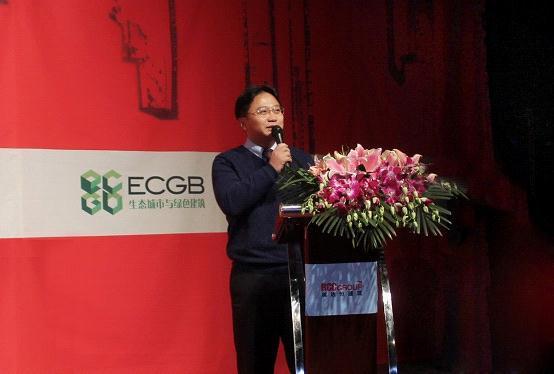 RCC瑞达恒建筑年会在京举办