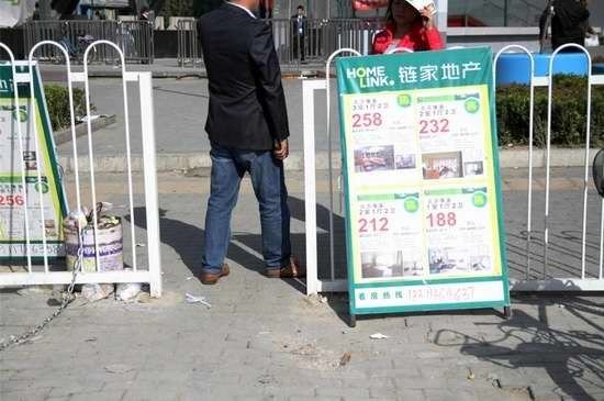 低收入家庭标准_低收入北漂(2)