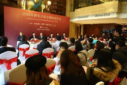 砥砺三载 紫辰院再度助力2018新年音乐会