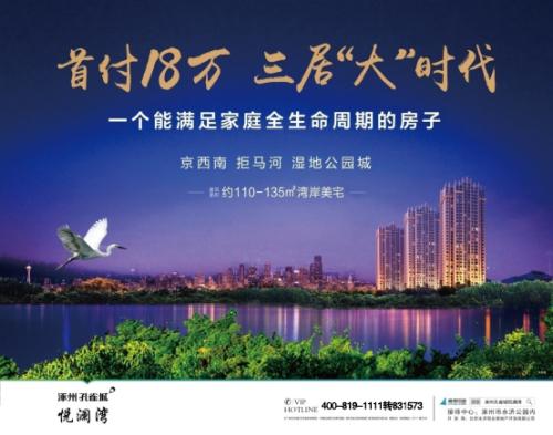 只要坚持梦想 总能实现三代同堂