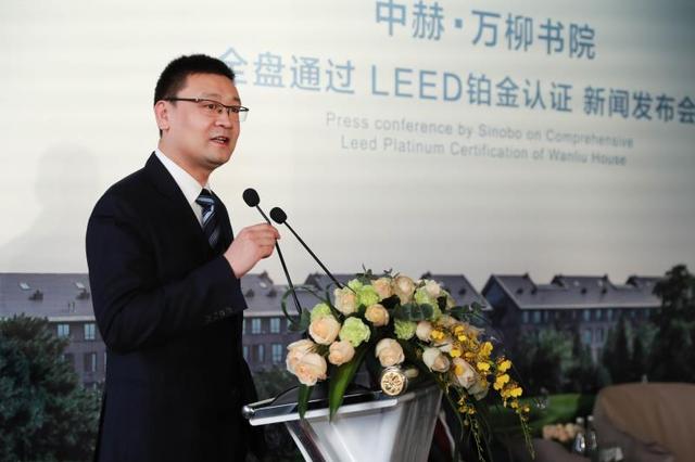 中国首个全盘LEED铂金认证住宅出炉