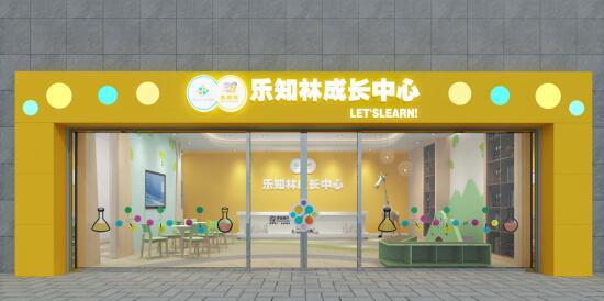 华远1+N五城开花 8家门店覆盖人群10万+