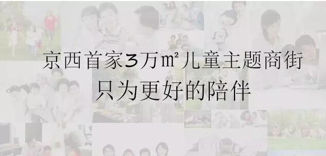 鸿坤·理想湾呈现有天有地有花有爱的别墅般居住感受