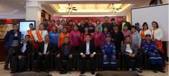 鸿威翡翠城杯第三届大营盘越野赛新闻发布会 隆重召开