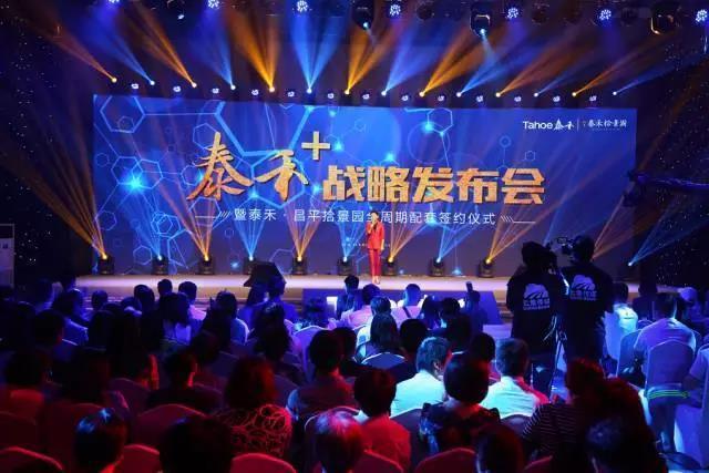 泰禾以实力为产品背书 高端市场再添力作