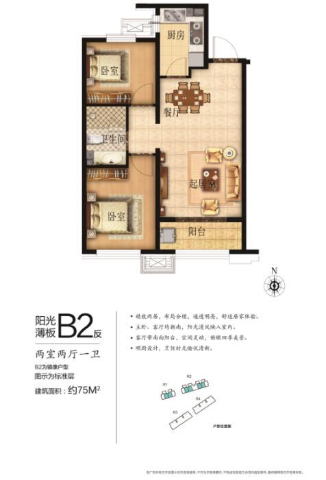 京北山水佳境 诞生真正“生态社区”