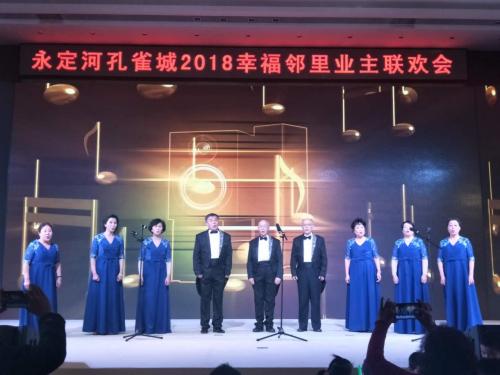 节目堪比春晚 这场业主自发组织联欢会开出新高度