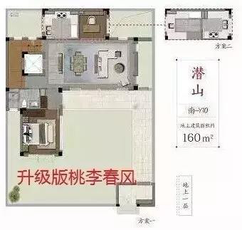 十里春风PK桃李春风 谁是真正的超级网红?