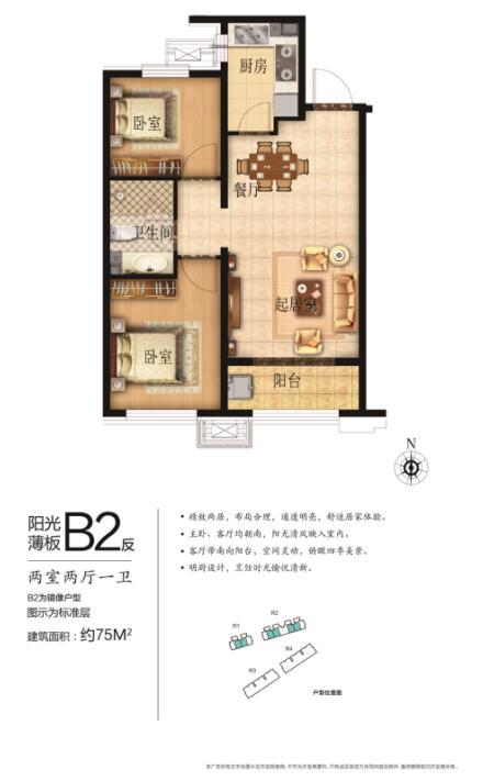 京北山水佳境 诞生真正“生态社区”