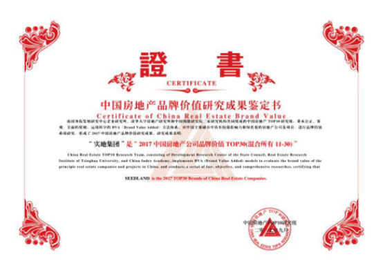 实地画像：十年智慧人居探索极致产品力造就行业标杆