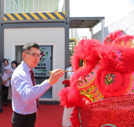 吉宝置业中国首个安全意识中心在天津开幕