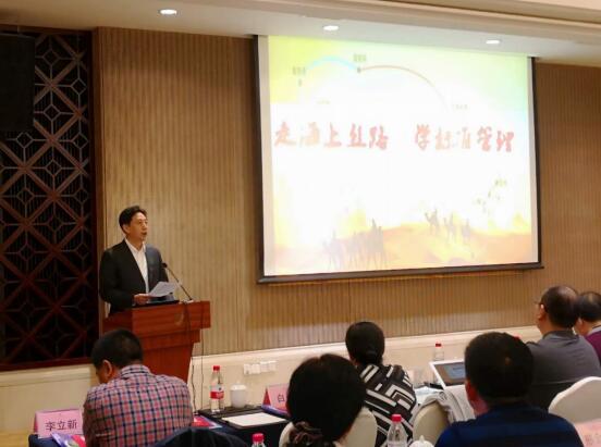 “疗养院服务与管理标准”培训会在广西北海举办