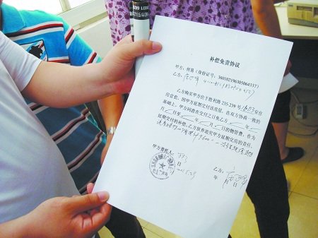 开发商延期交房半年 承诺的违约金不见踪影