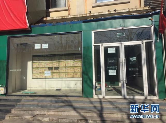 燕郊楼市：首尔甜城价格腰斩 天洋城下跌近六成