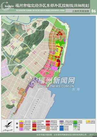 福州临空经济区东部片区规划出炉 构建一带四区