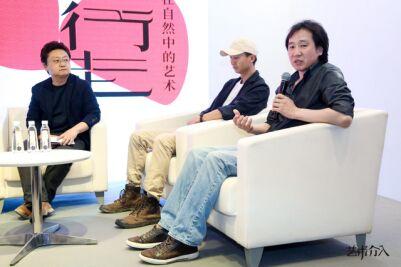 ART PARK公共艺术论坛:万物共生 行走在自然中的艺术