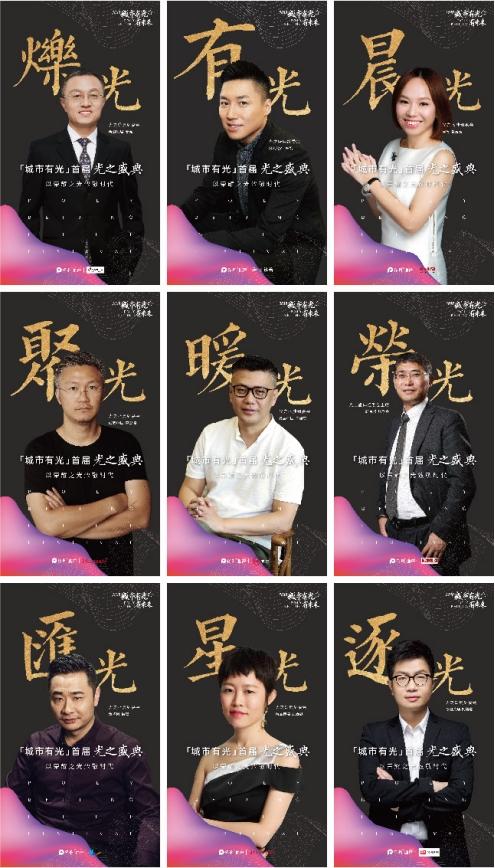 城市有光|每个心里有光的孩子，都值得被奖赏生活的糖果