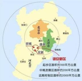 雄安新区规划出炉 一所“未来之城”