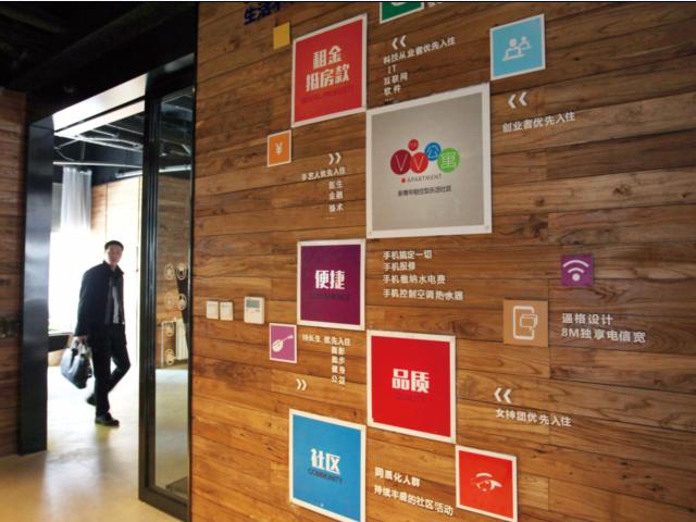 长租公寓入红海:“盈利是明天的问题”