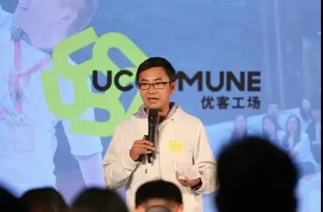 优客工场发布“恒·计划” 打造社群生态 定义行业标准