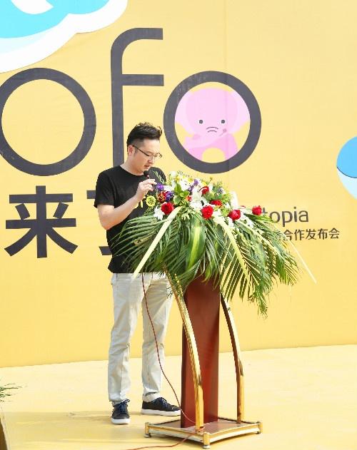 Seatopia蔚蓝海岸&ofo战略合作 新场景的设计与表达
