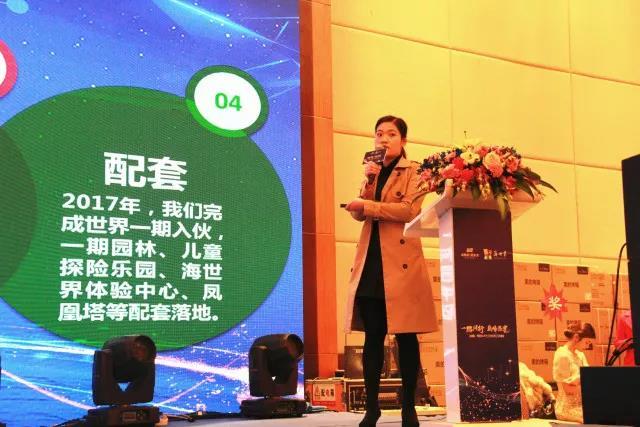 金融街 | 盛大全民经纪人答谢宴，幸福感恩同行