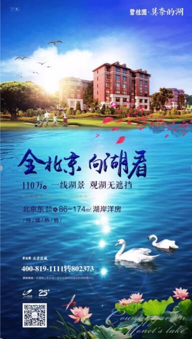 武清 京津走廊上的一颗璀璨明珠
