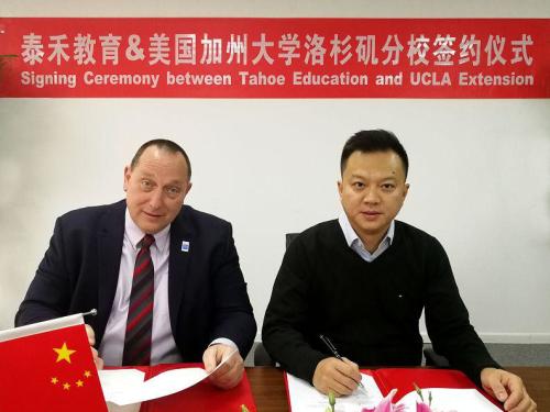 泰禾教育签约美国加利福尼亚大学洛杉矶分校