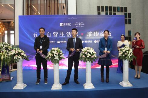 实地天津海棠雅著五大配套倾城开放 
