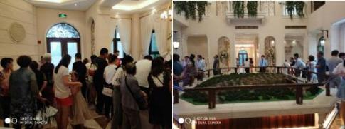 首开香溪郡2017年样板间开放盛典 圆满成功