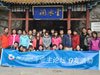 上方山秋游归来