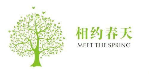幸福生活+不辜负春光