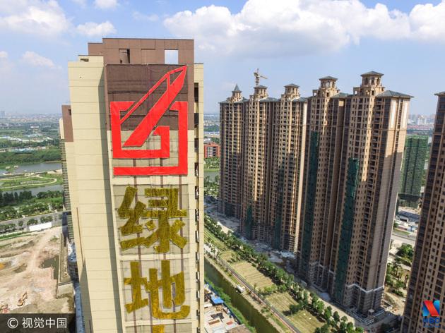 高负债下绿地求变 前三季度净负债率下降近50个百分点