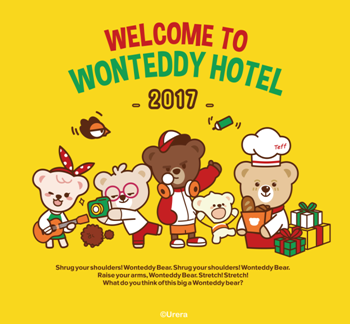 wonteddy元泰迪运营模式出炉 泰迪熊主题酒店正式落户