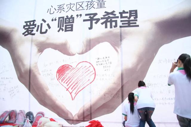 金科跻身中国地产第17位 多维构建美好共同体