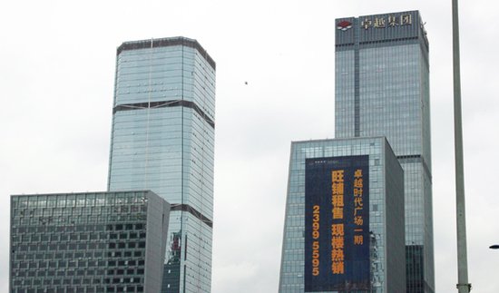 卓越集团抛售商业地产 坚称无资金危机