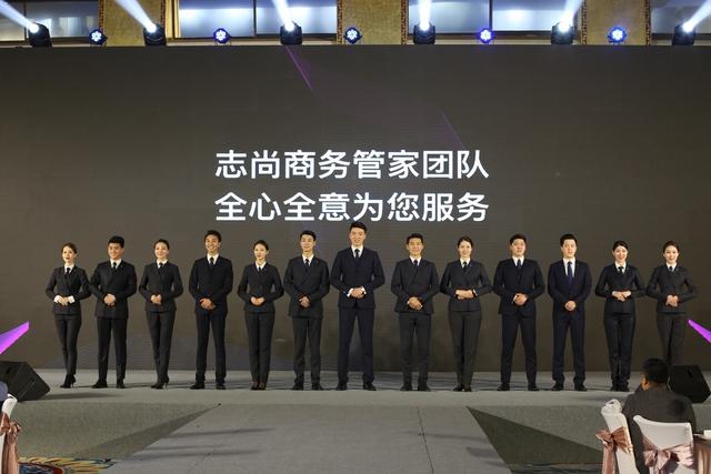 志尚远和走出差异化「管家之路」，强化职人精神和服务厚度