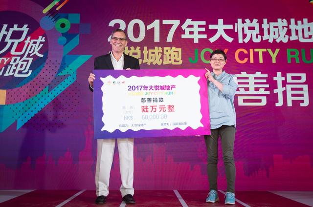 “大悦你我 爱满全城” 22万跑友传递健康公益正能量
